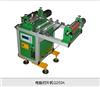 全自動分切機