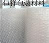 廈門氣泡膜、氣泡墊、氣泡袋