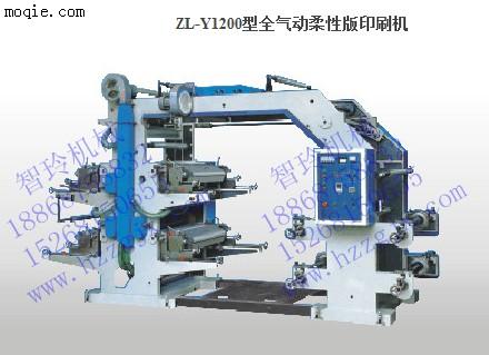 ZL-Y1200型全氣動柔性版印刷機