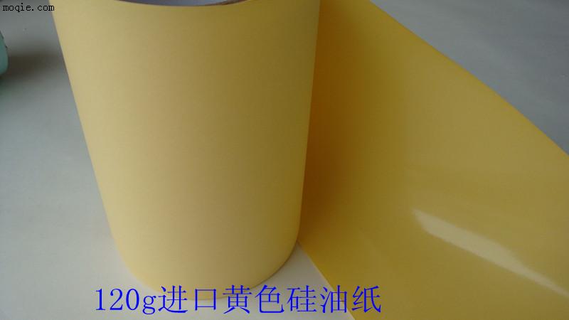 120g黃色雙塑單硅離型紙