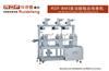BM-3多功能貼合排廢機