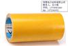 供應(yīng)TESA4980 模切材料