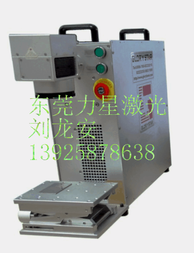 芯片激光打標機|五金配件激光打標機|硅膠激光打標機|P