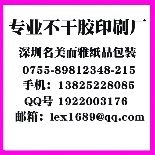 專業塑料整平、切片、分條、覆膜加工