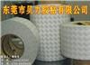 3M9448/9080（3M特約經(jīng)銷商）