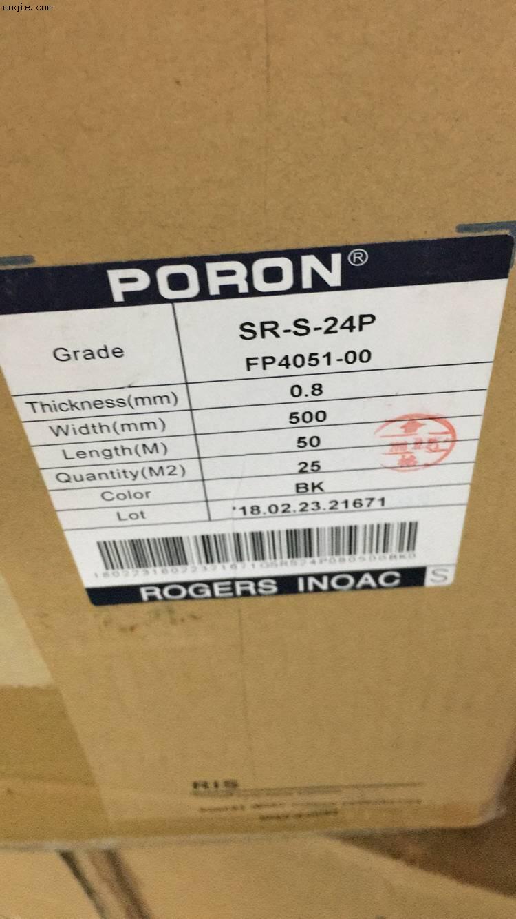 SRS-24P 0.8mm