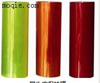 汽車專用保護膜,青島犀牛皮保護膜