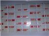 大量供應(yīng)3M4950散料