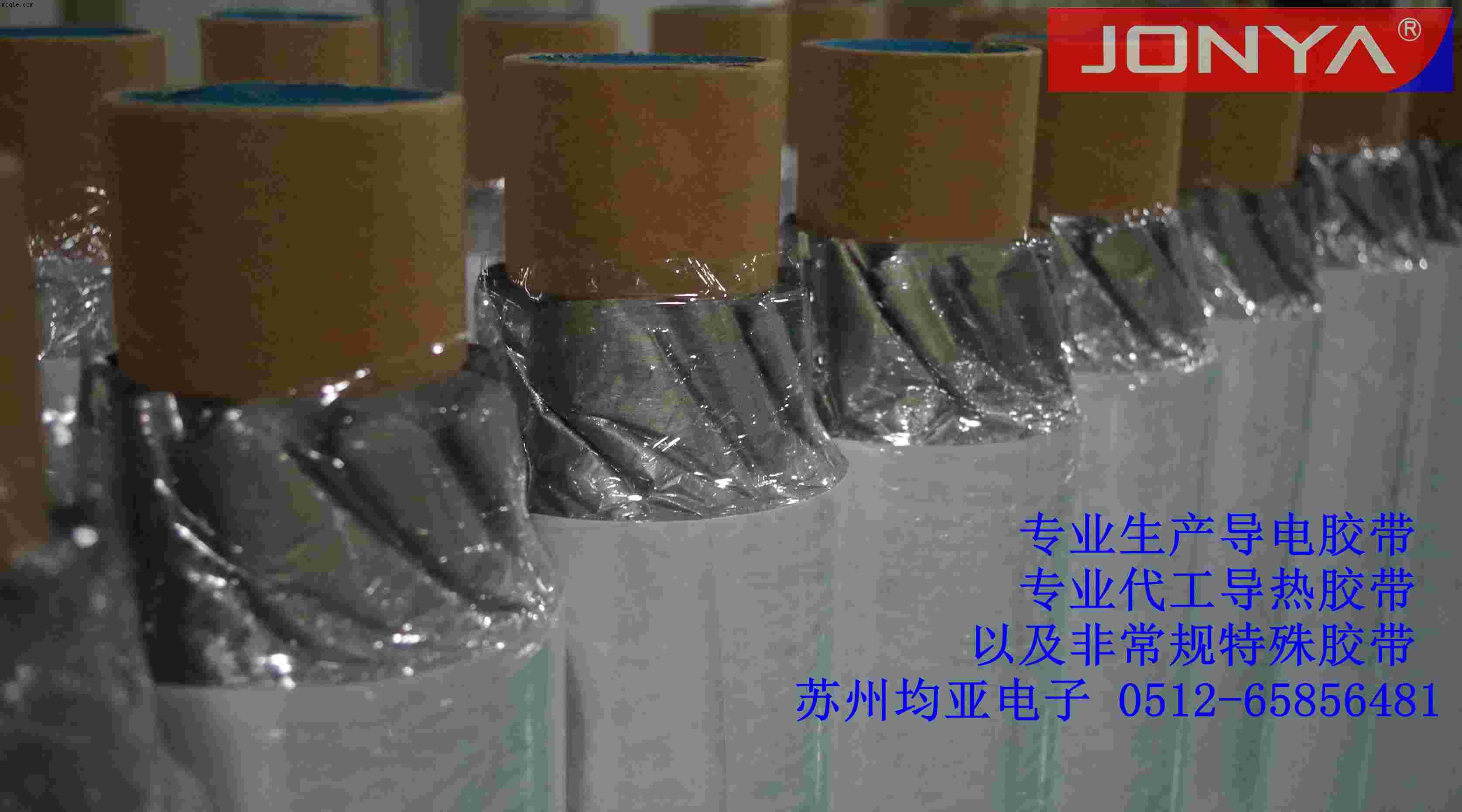 JONYA耐高溫可過回流焊導電膠帶FPC專用