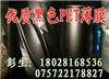供應(yīng)PET膜，大量黑色薄膜PET