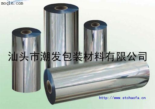 供應**新貨鍍鋁PET膜，PET薄膜，PET