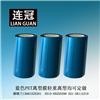 上海連**生產(chǎn)中離型藍(lán)色0.05mmpet單硅離型膜