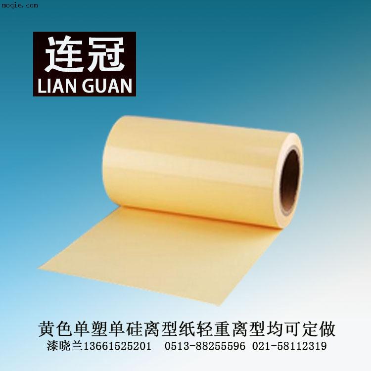 100g牛皮單硅紙