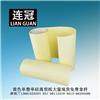 貼低粘保護膜專用120g黃彩牛單硅紙