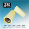 貼保護膜專用120g黃彩牛單硅紙