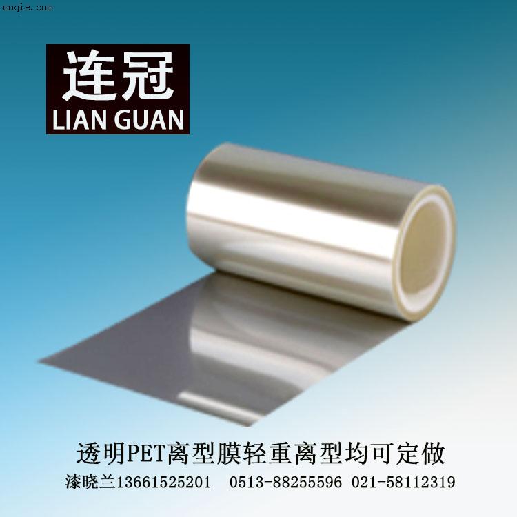 進口36umpet單硅膜