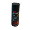 湛江3M75膠帶,湛江好膠帶產品
