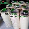 玻璃布膠帶