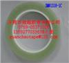 3M1318透明膠帶
