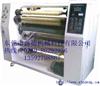 文具膠帶分條機(jī)