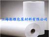 肖江維供應反光材料復合專用白色單面離型紙