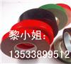 汽車(chē)膠帶（亞克力泡棉雙面膠帶）