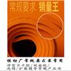 臺灣50度工廠直銷高回彈墊刀泡棉 橡膠發泡耐用高