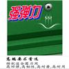 德國超彈尼龍泡棉60度 高回彈高韌性高耐磨高耐用鎮