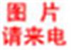 05年三菱全開130CM印刷機轉讓 深圳 東莞 卓印器材