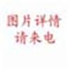 全開羅蘭四色印刷，哪里有賣全開羅蘭四色印刷
