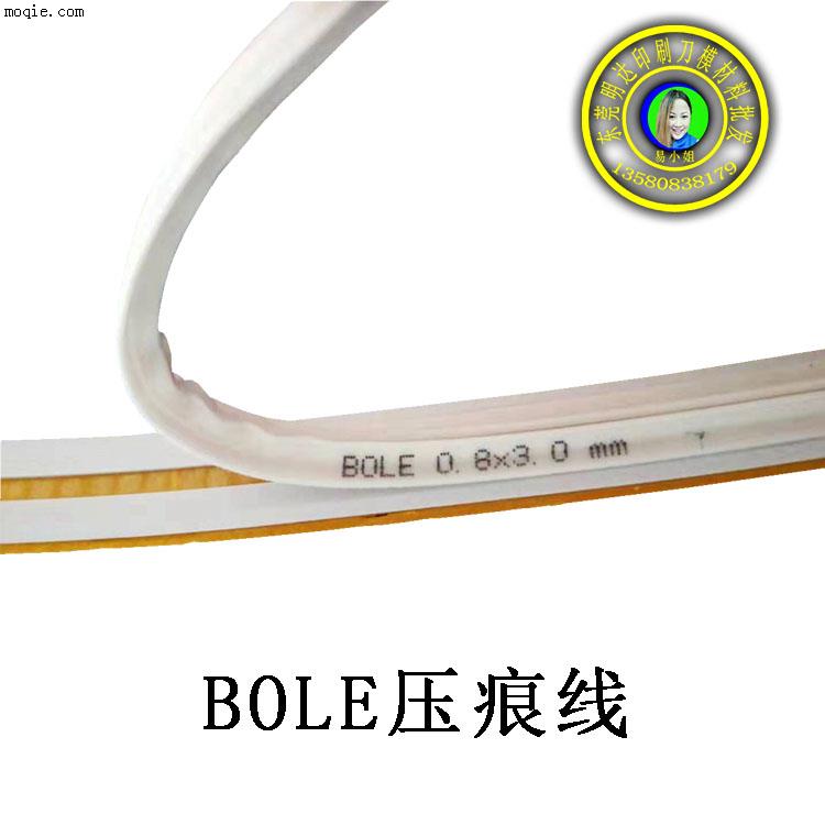國(guó)產(chǎn)速裝底模條壓痕線生產(chǎn)