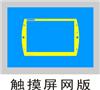 重慶絲印網(wǎng)版