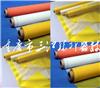 PCB網(wǎng)紗，線路板專用網(wǎng)紗