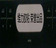 PC材質(zhì)膠貼