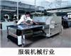 粘合機帶系列產品
