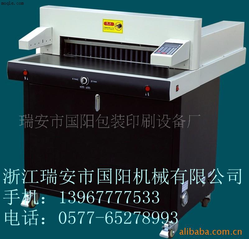 660造紙廠專用切紙機
