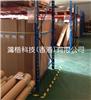 日立感壓形12-541雙面膠帶