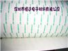 供應DIC膠帶：DIC8800DR