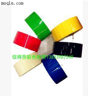 彩色膠帶