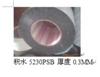 積水黑色PE泡棉膠帶5230PSB(特價處理）
