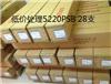 特價供應(yīng)積水5220PSB低價出售