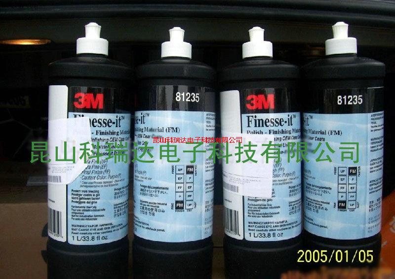 3M拋光液81235 13084