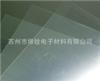 透明PC 雙面透明膜