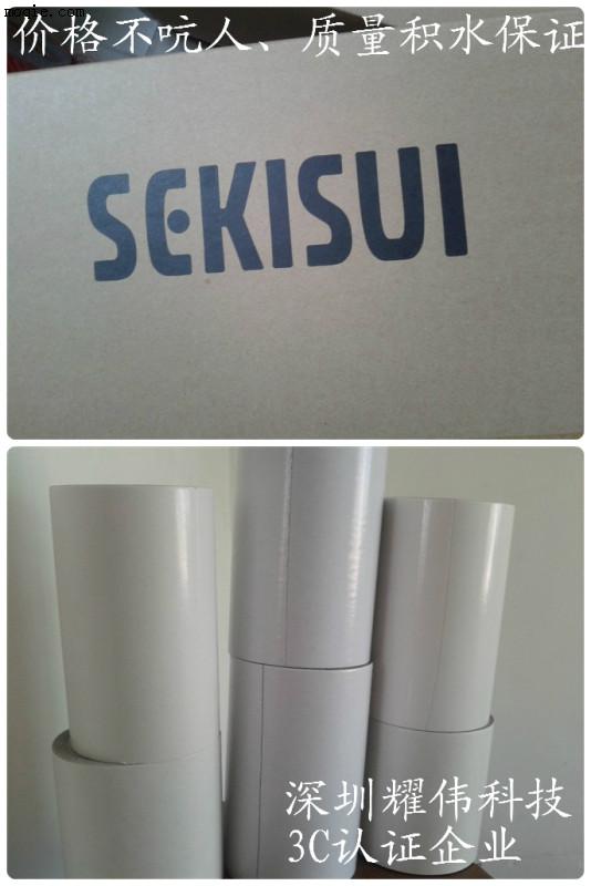 5240PSB(0.40MM)積水PE泡棉膠帶