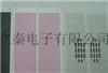 塑膠喇叭網(wǎng)罩、PVC、PC模切