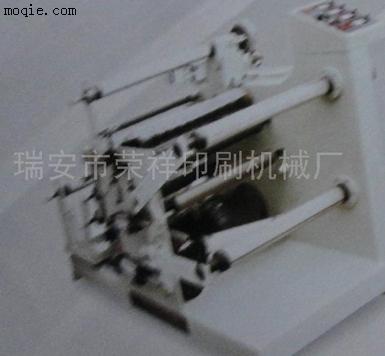 供應(yīng)榮祥RX-650多功能貼合分切機(jī)