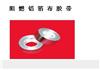 (阻燃)鋁箔布膠帶