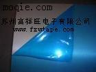 **藍色保護膜 PE藍色保護膜