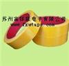 **PET薄膜雙面膠粘帶 PET薄膜單面膠粘帶