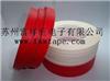 **遮蔽噴涂高溫美紋紙  紅色高溫美紋紙